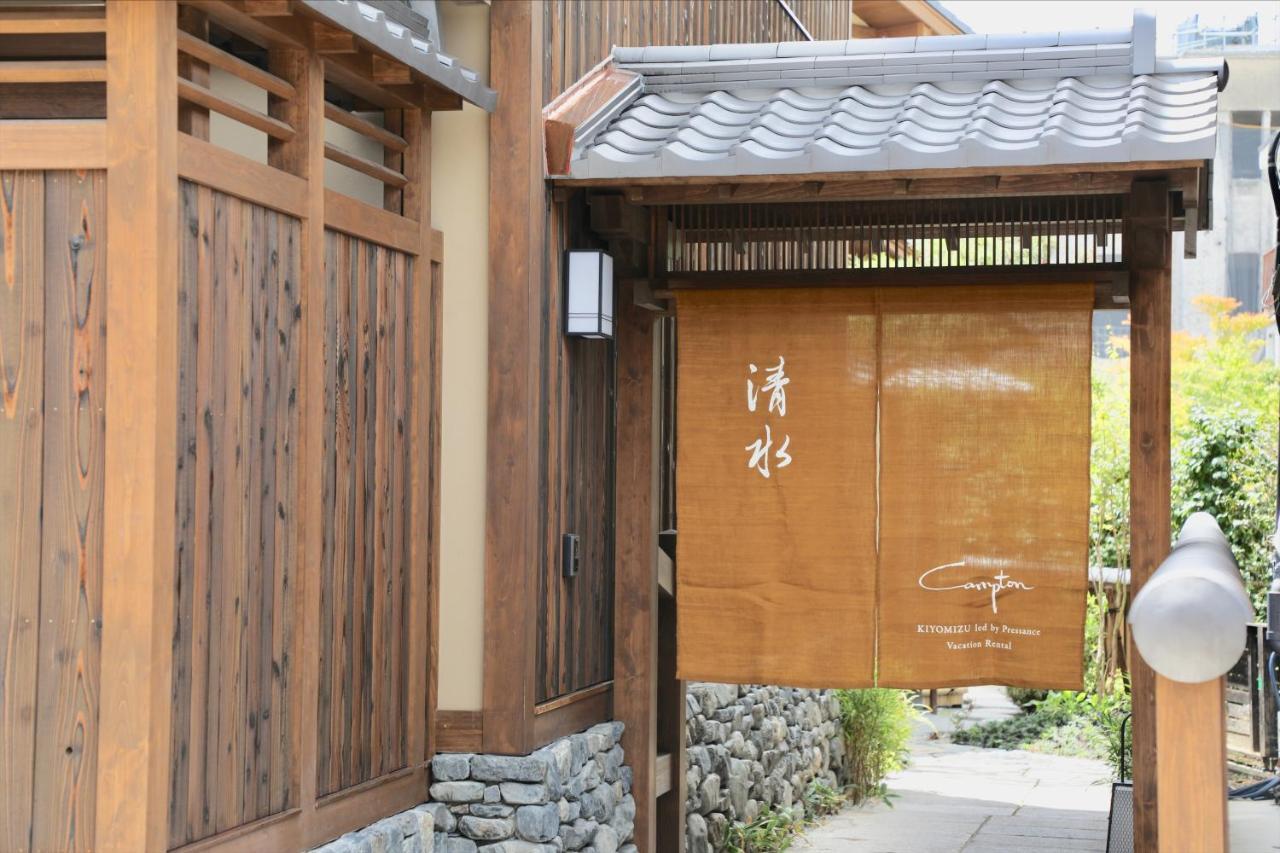 Campton Kiyomizu Vacation Rental Kyoto Exterior photo