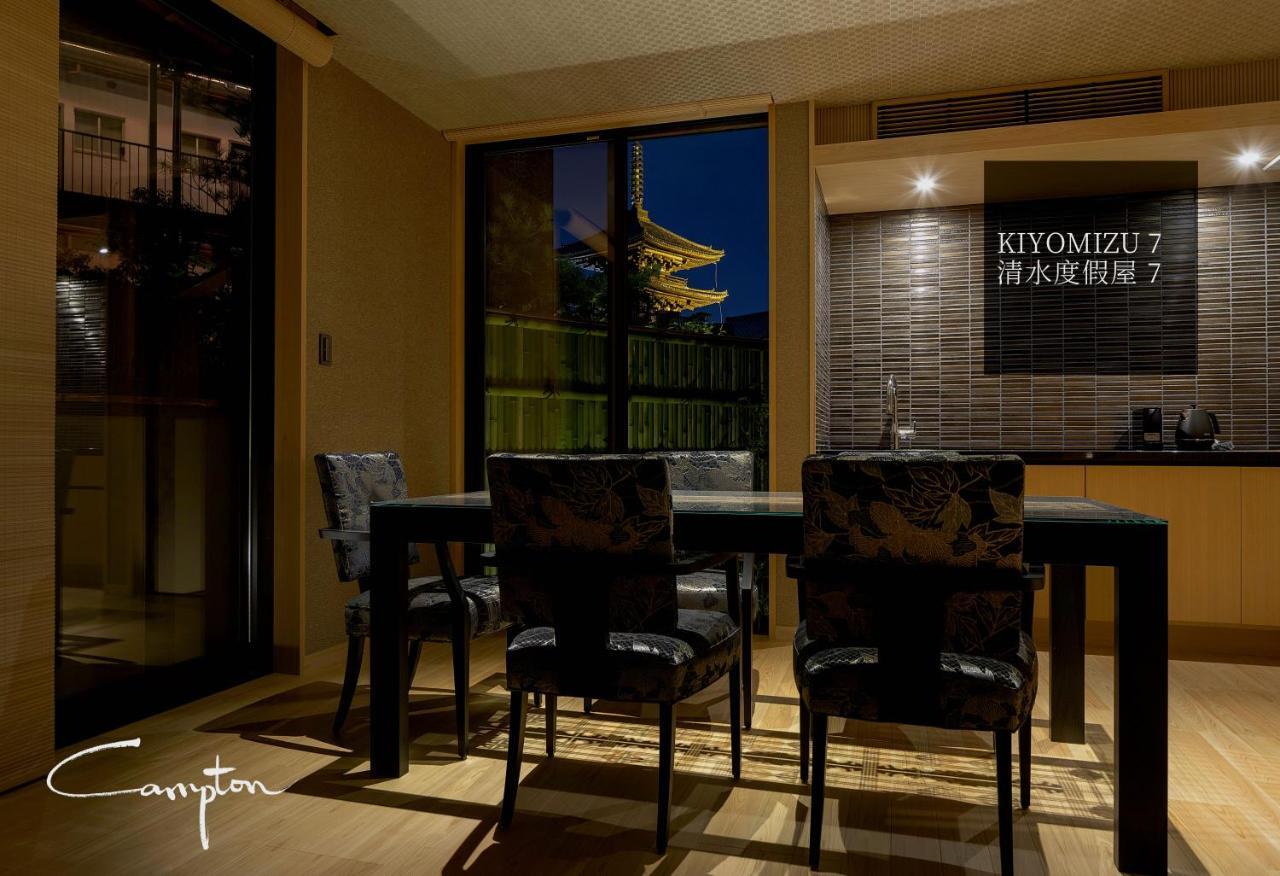 Campton Kiyomizu Vacation Rental Kyoto Exterior photo